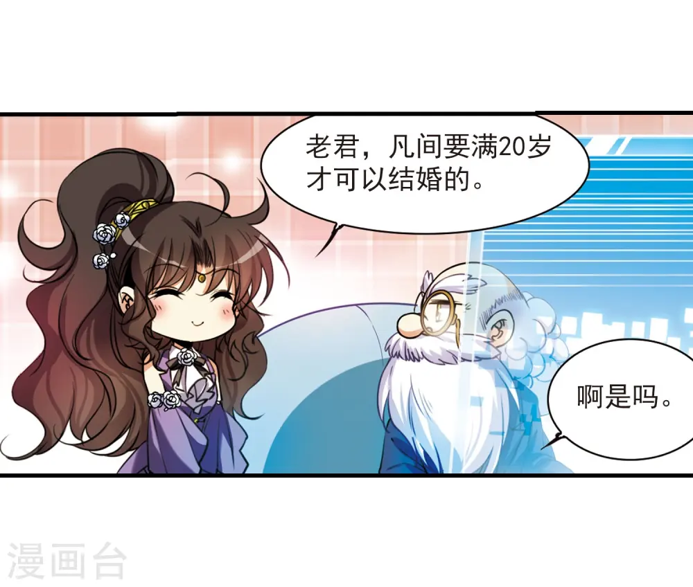 第307话 无关性别218