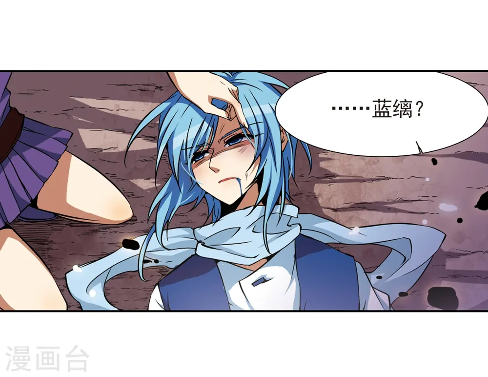 第27话 悟空的反击15