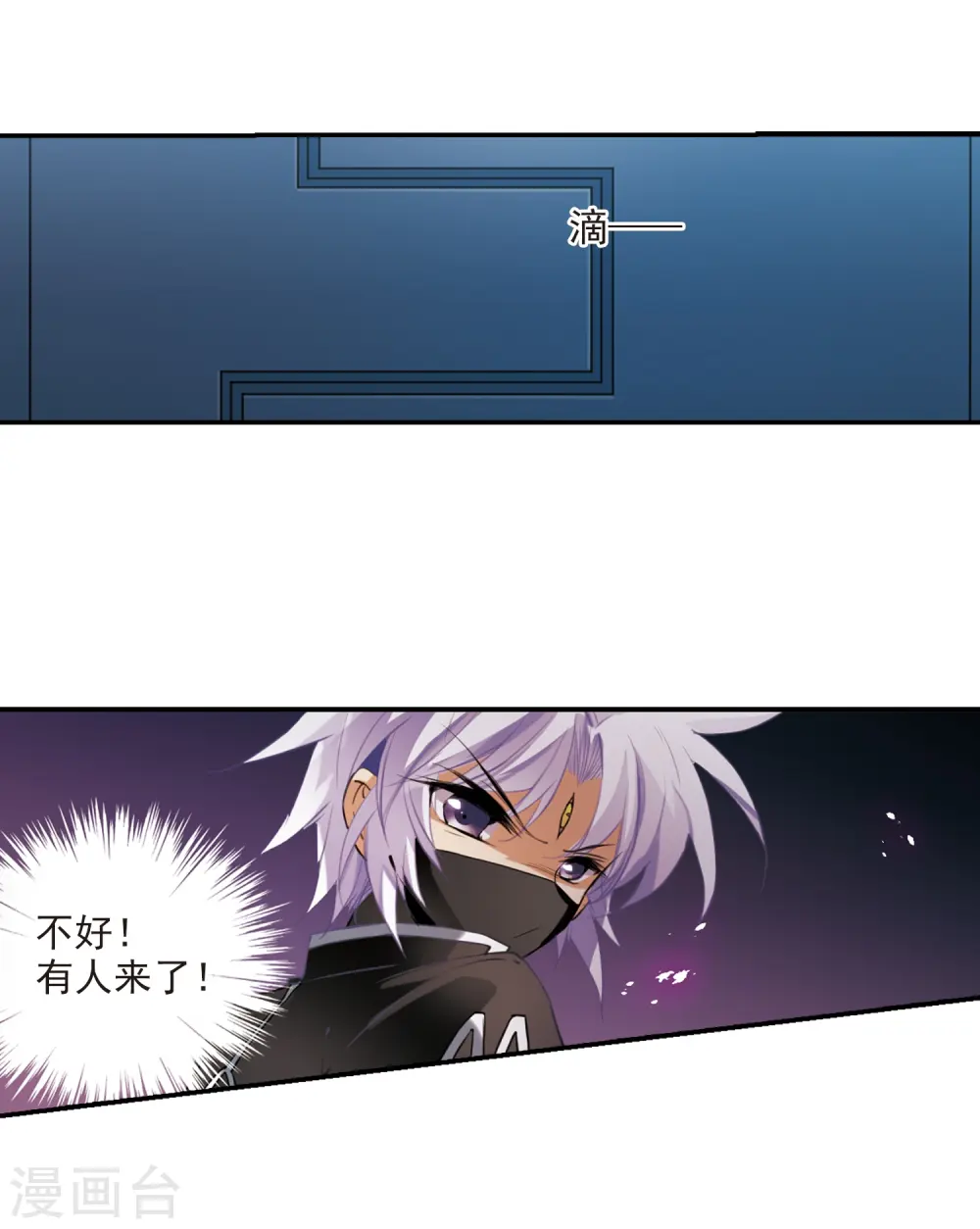 第246话 决意313