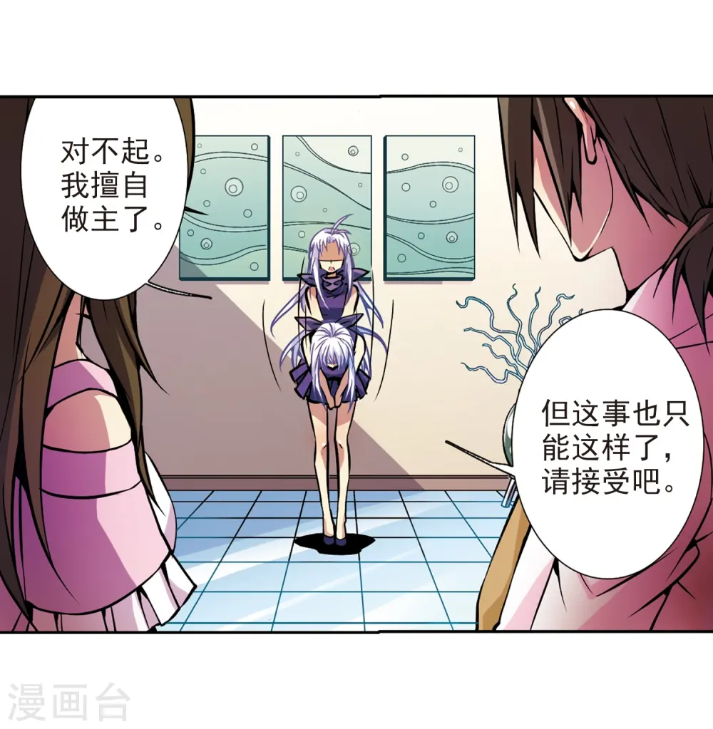 第32话 我们回家吧!3