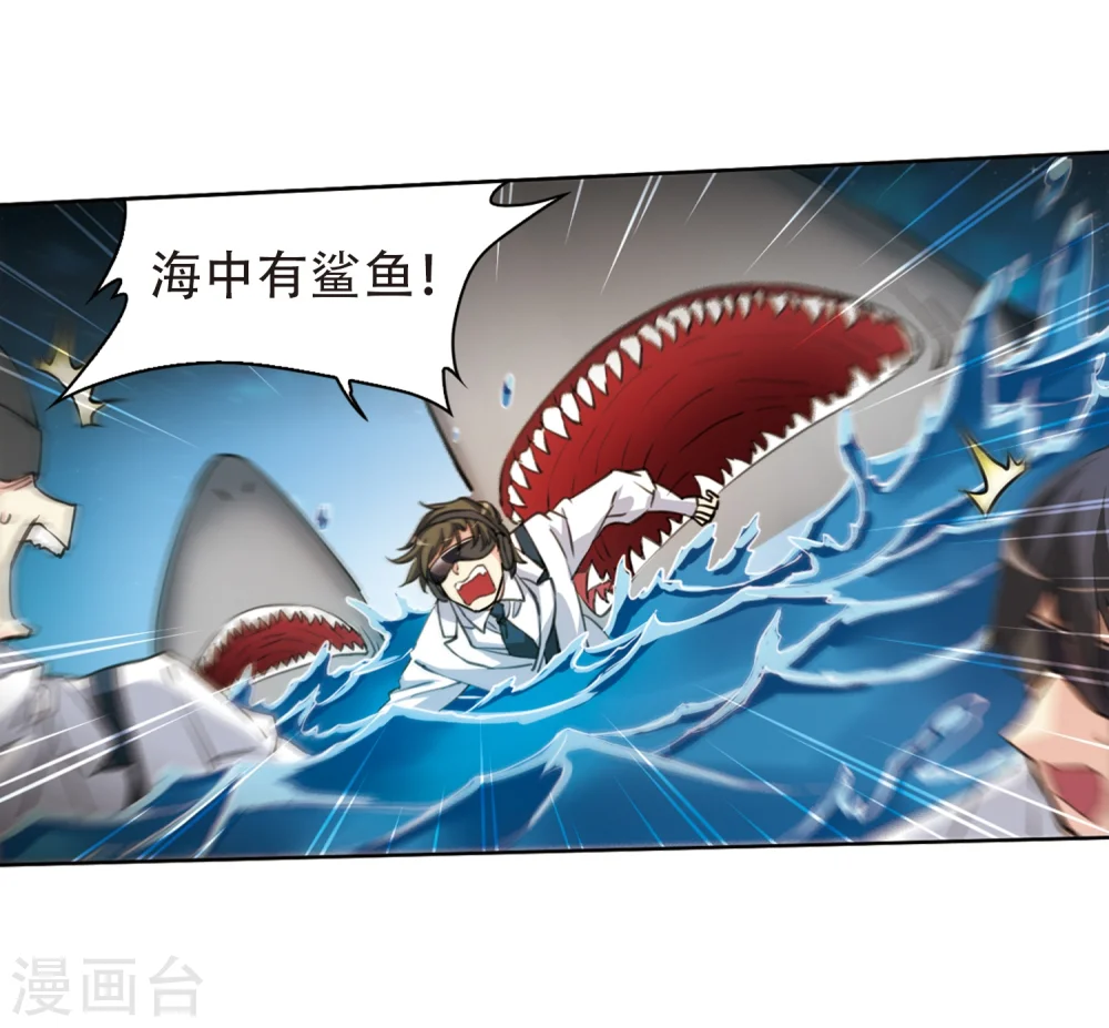 第414话 掩盖的真相219