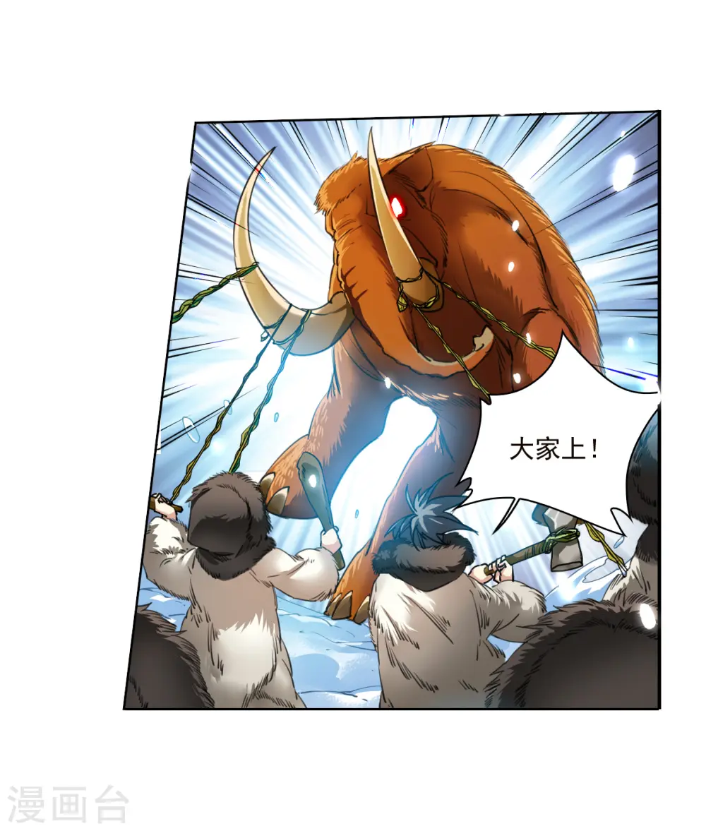 第2季140话 冰河往事316