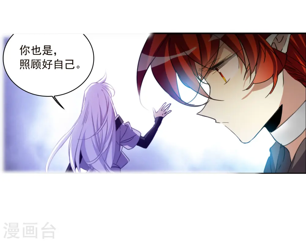 第2季153话 血月冥力133