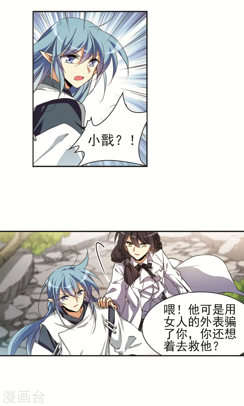 第373话 心之本意218