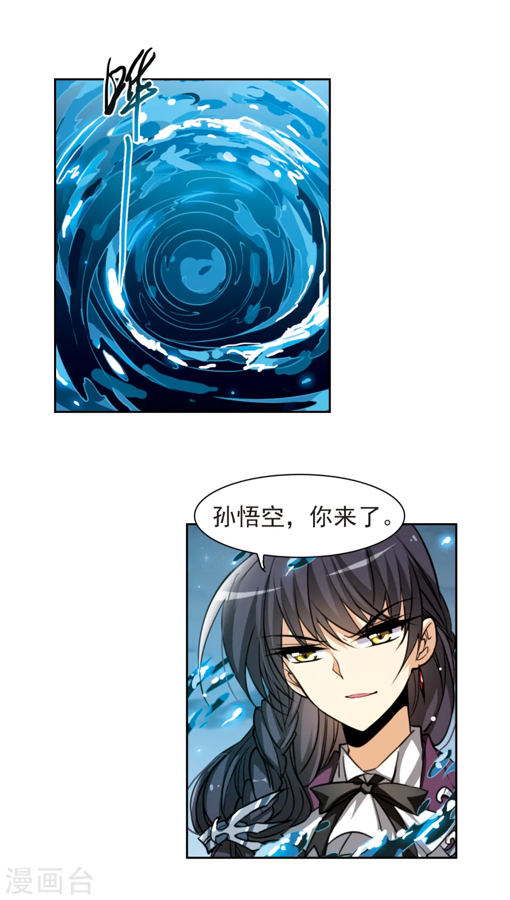 第157话 盗取丹炉9