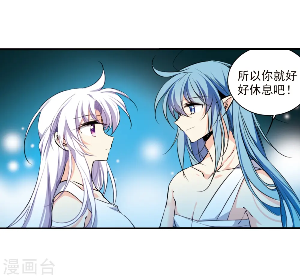 第350话 敌意侵袭33