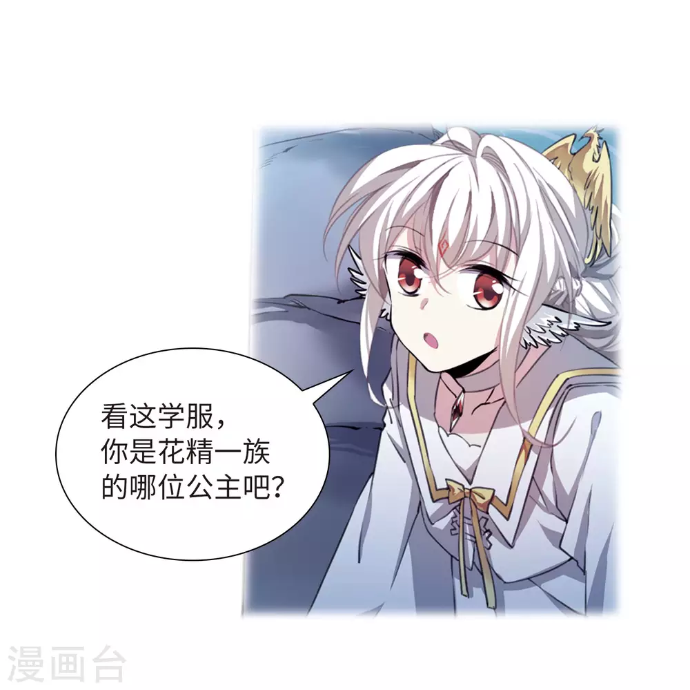 第2季35话 凤铃有别214
