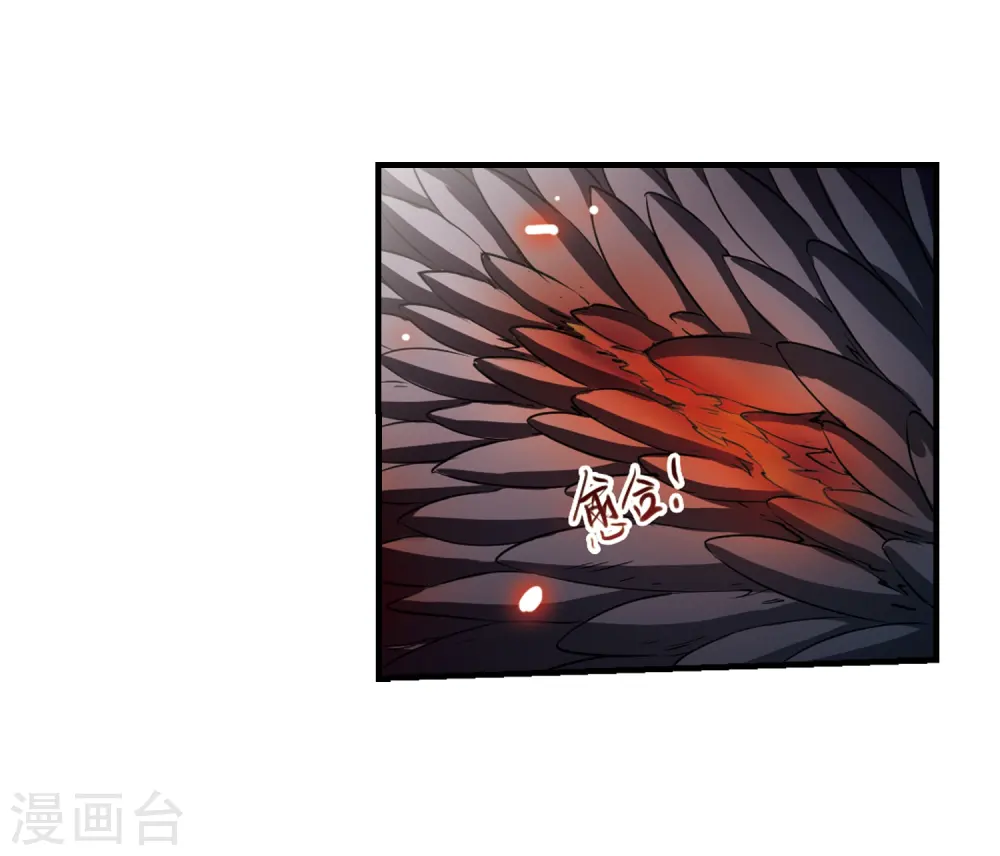 第293话 补魔仙丹119