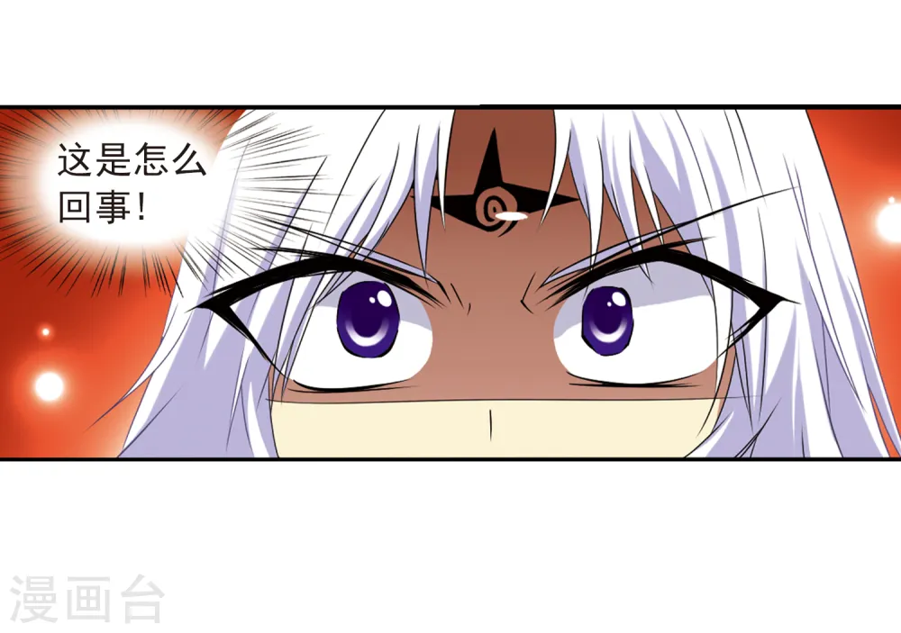 第15话 除妖符39