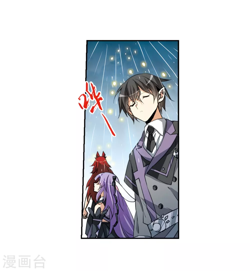 第437话 帝祖协约223