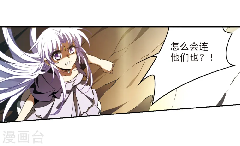 第216话 鬼门天宫212