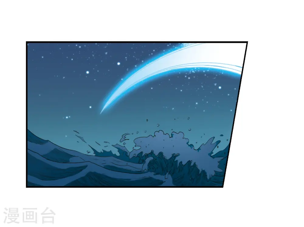 第11话 地妖2