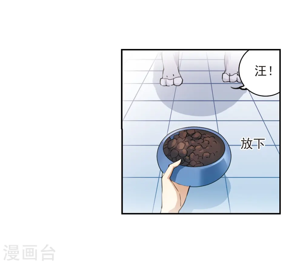 第239话 好好照顾你！211
