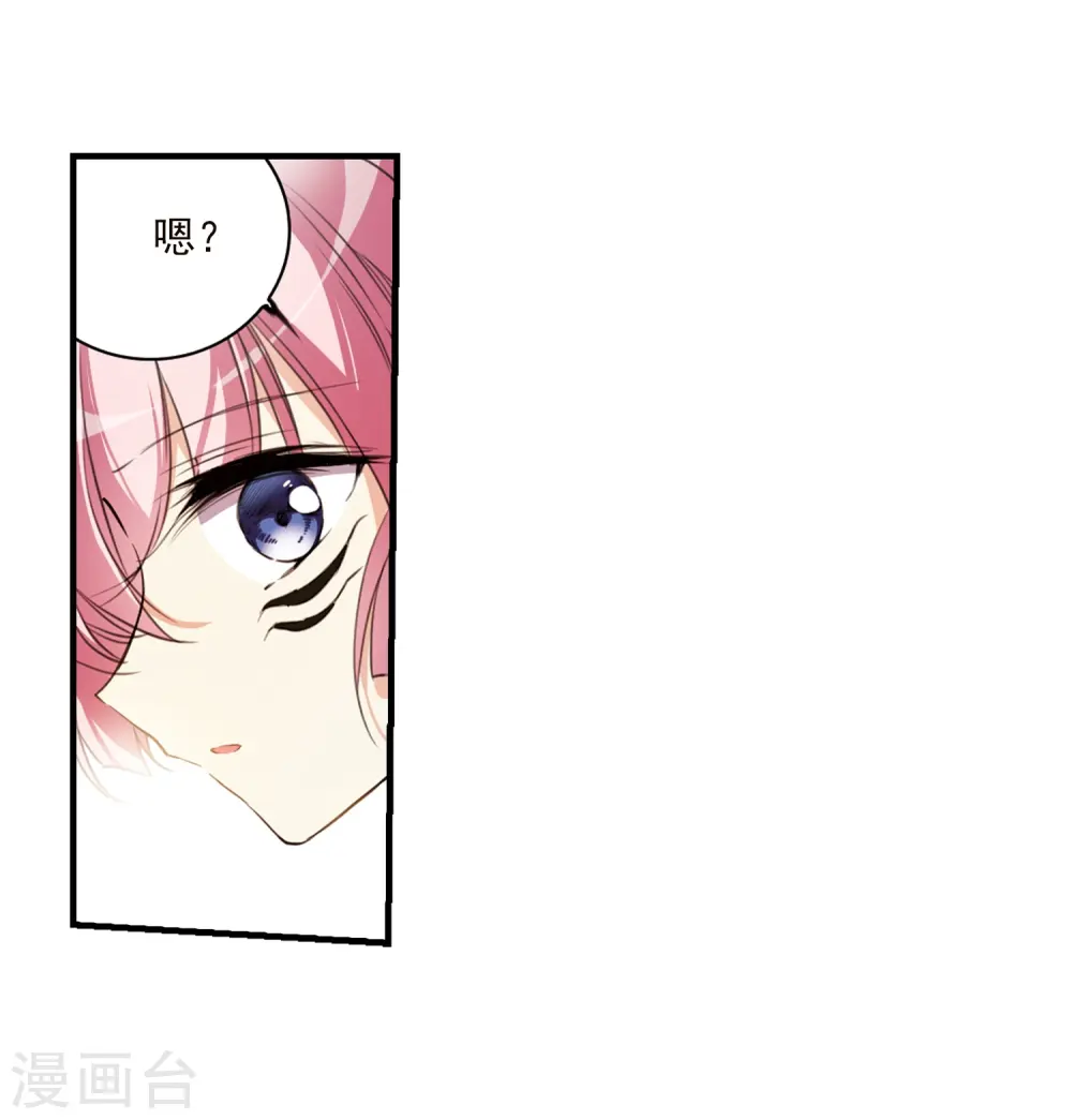 第357话 再入蓬莱218