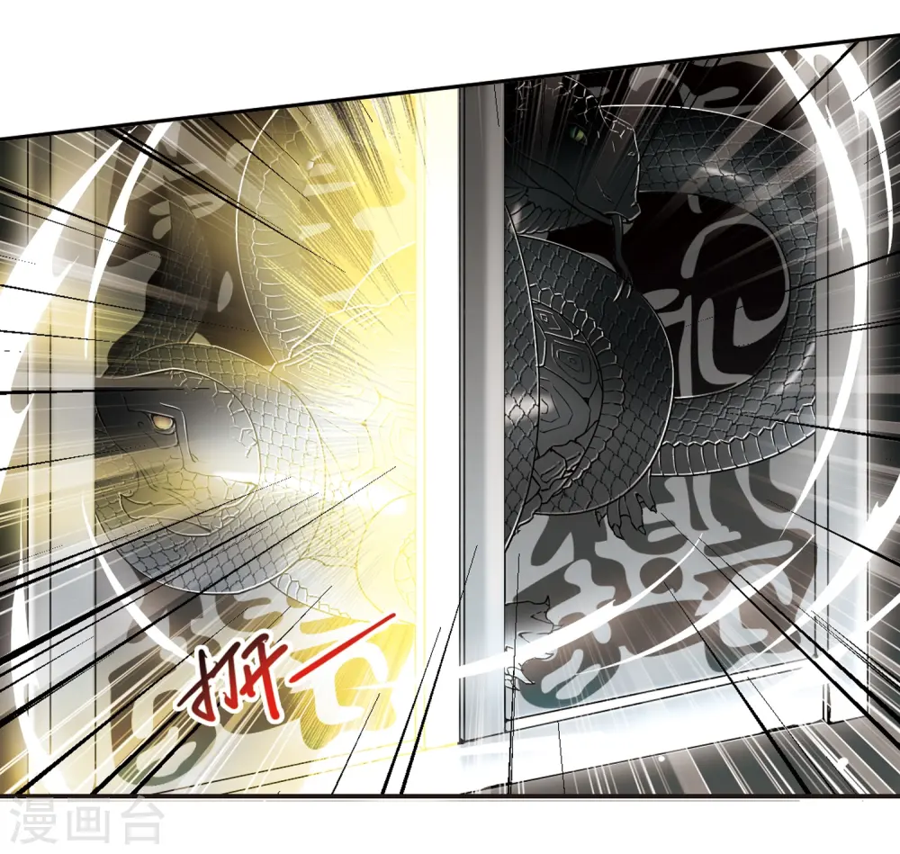 第216话 鬼门天宫26