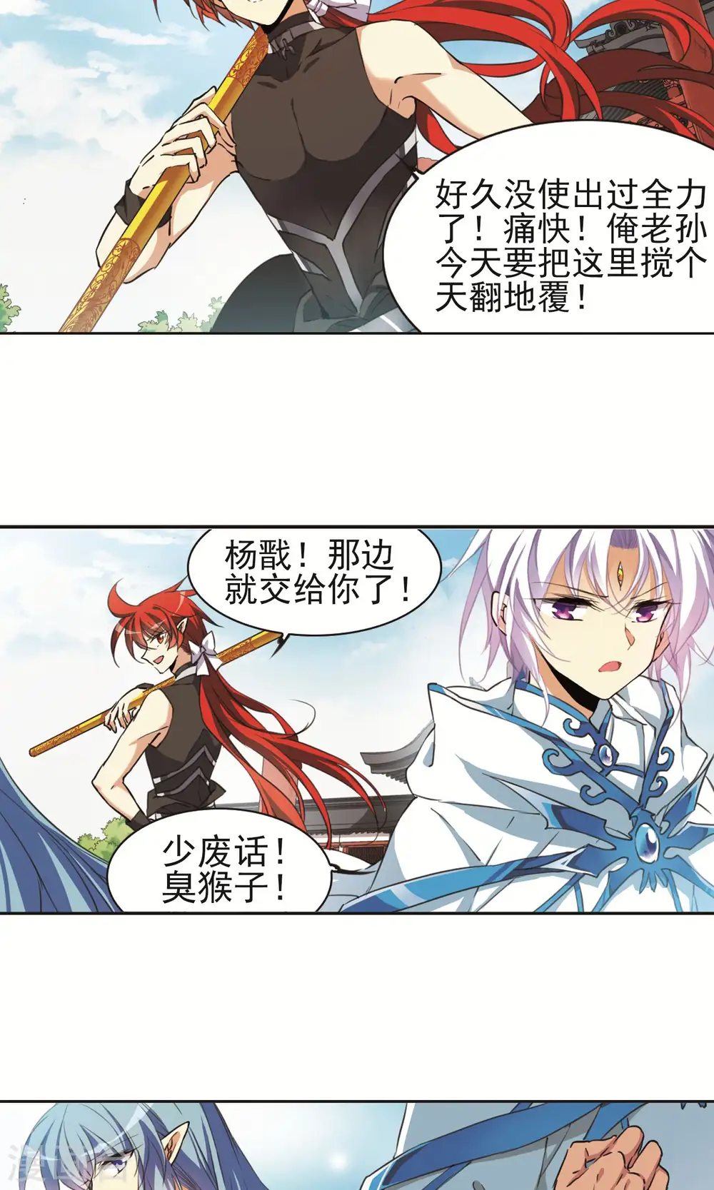 第373话 心之本意21