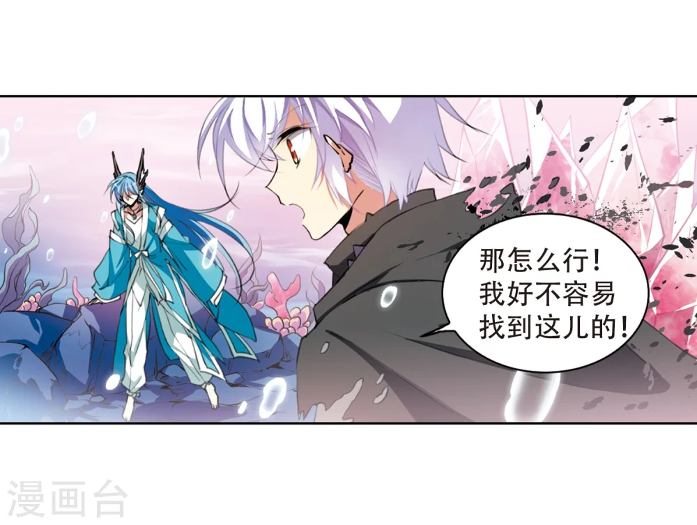 第425话 孤寂的龙神殿217