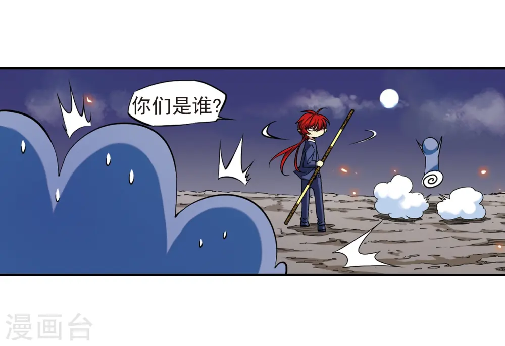 第22话 三人行必有我师17