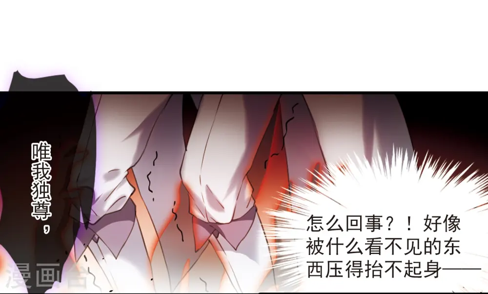 第320话 摄魂之物36