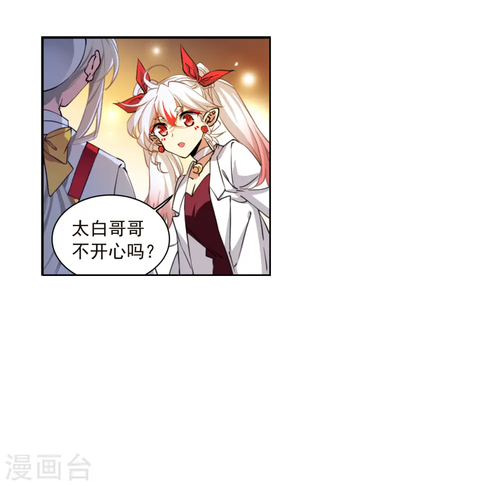 第2季134话 拔除心魔32