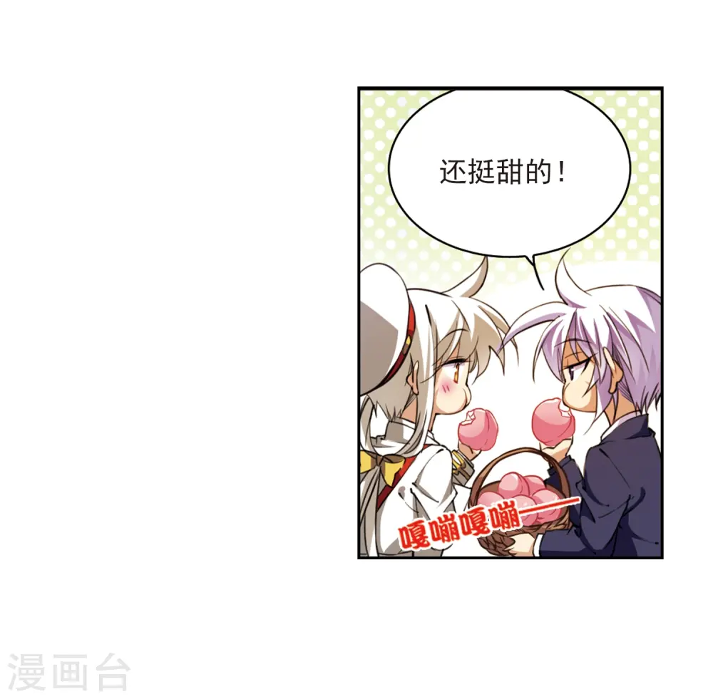 第228话 自由的悟空23