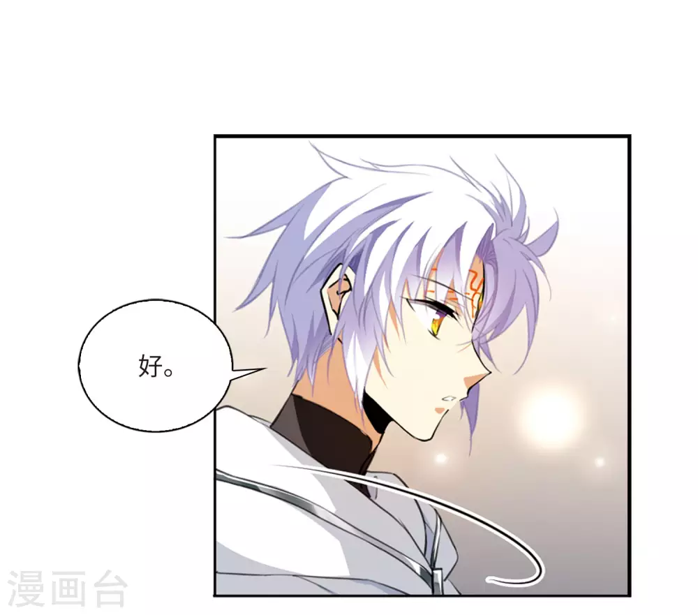 第2季9话 带你回家118