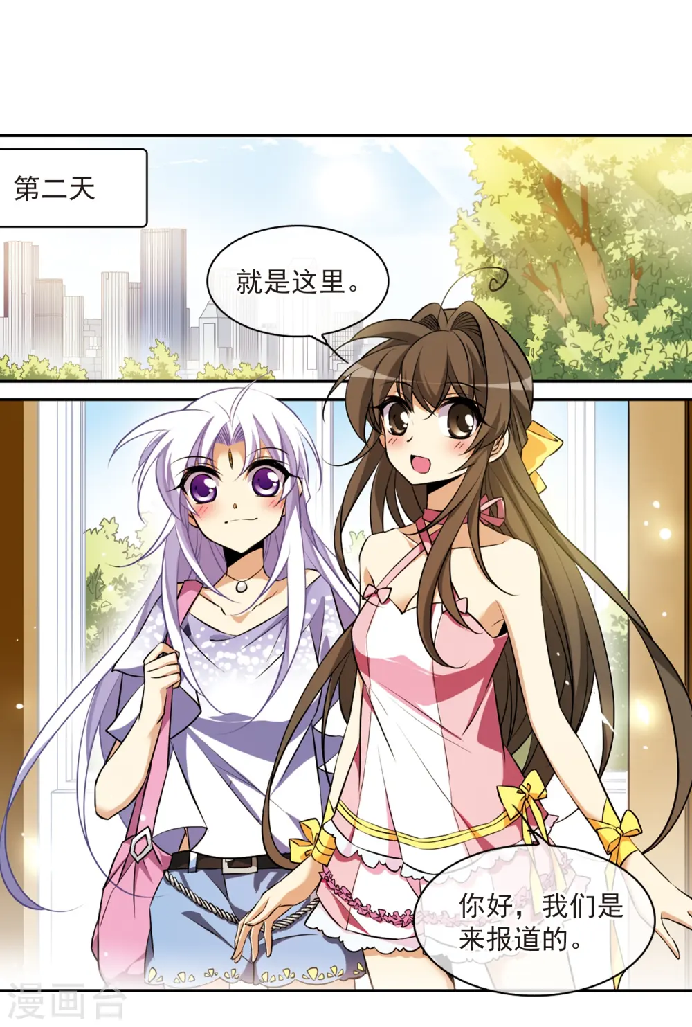 第185话 公共浴室43