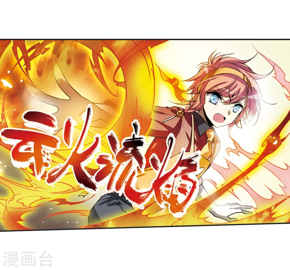 第288话 打工同伴与意外之敌225