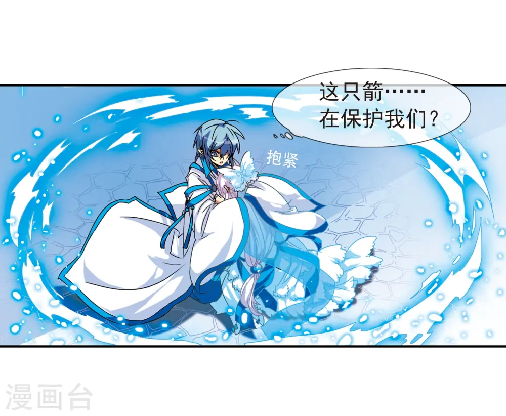第54话 及时雨(1)36