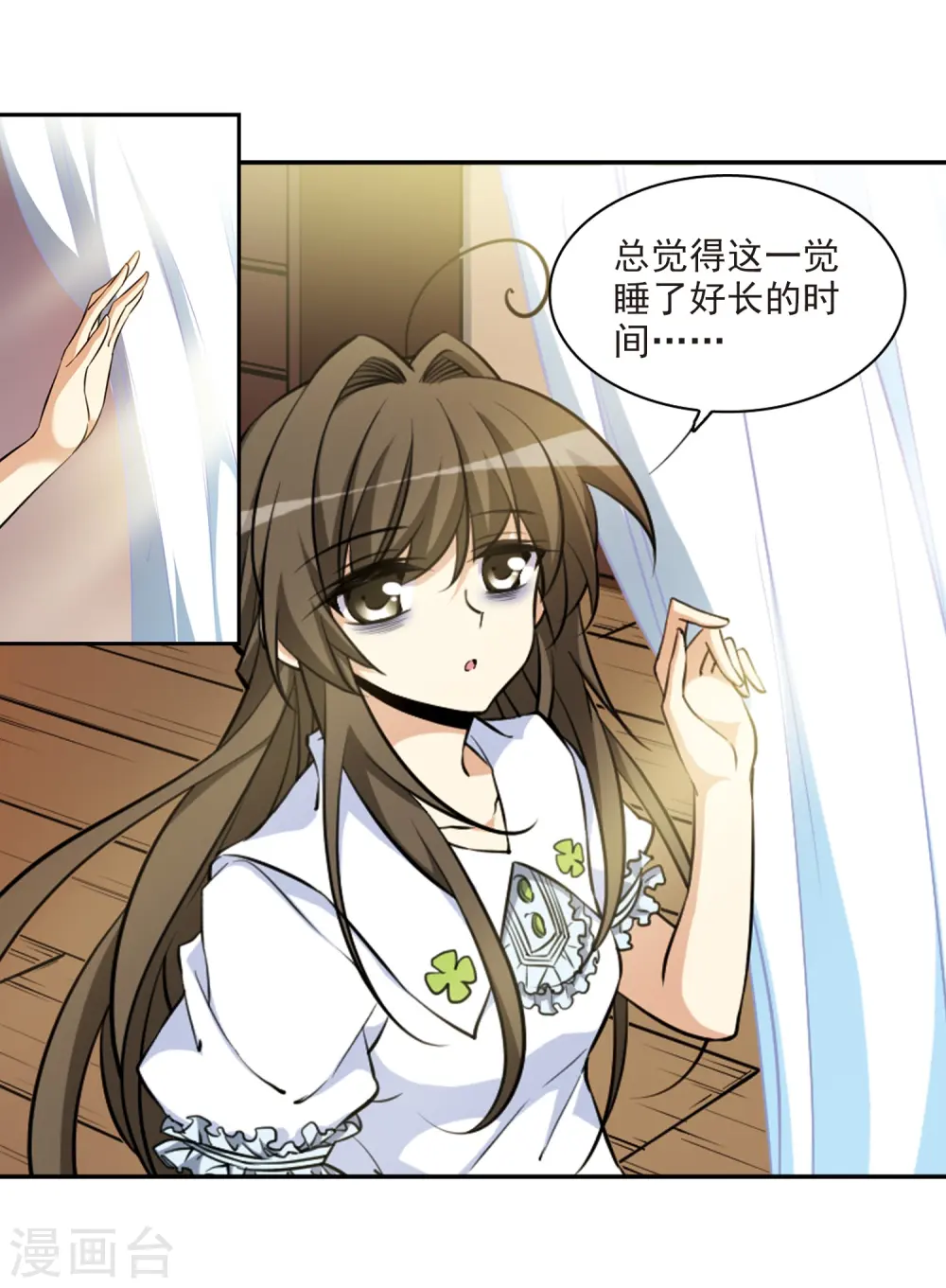 第183话 金鱼花火37