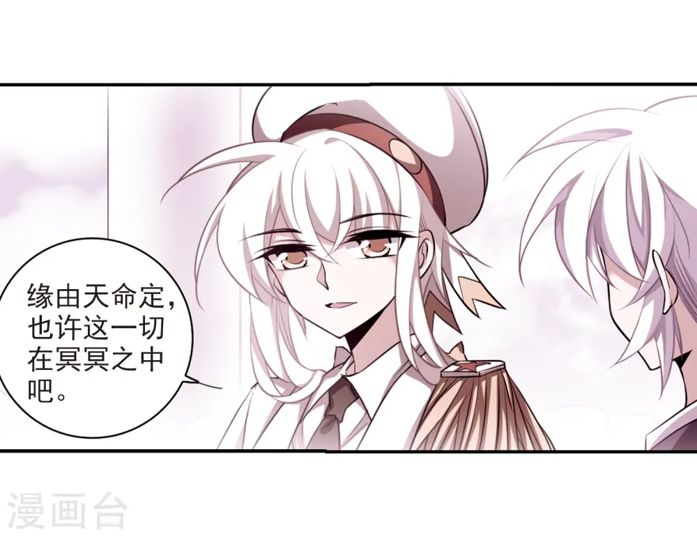 第188话 决定的方向7