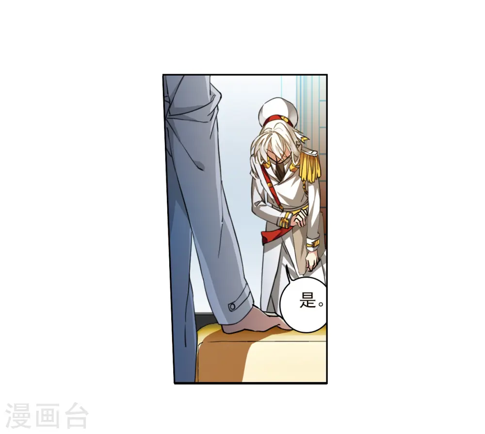 第2季152话 生而为神325