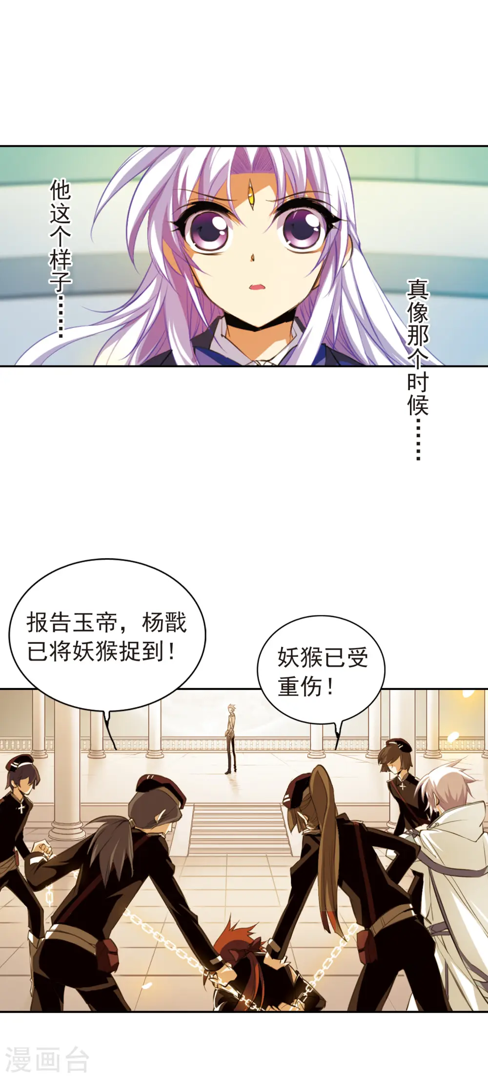 第143话 记忆中的他3