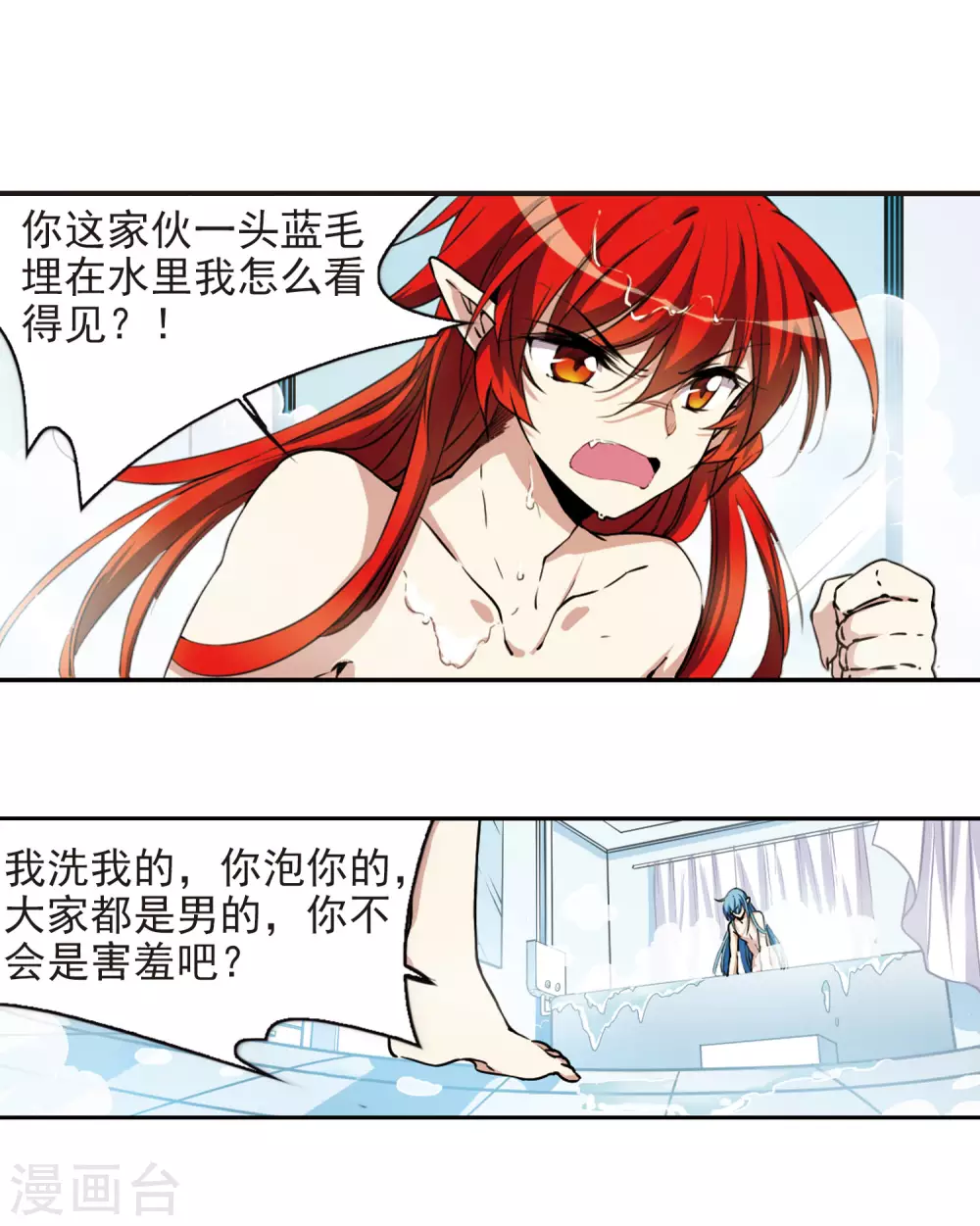 番外2 结22