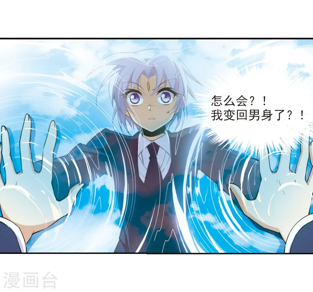 第222话 回到起点25