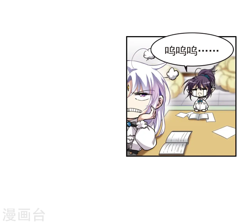 第283话 让我亲一下44
