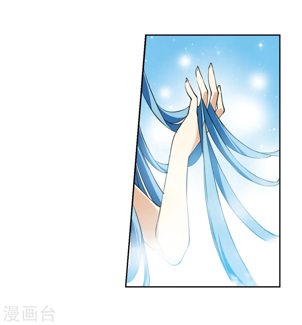 第224话 天宫的蓝龙15