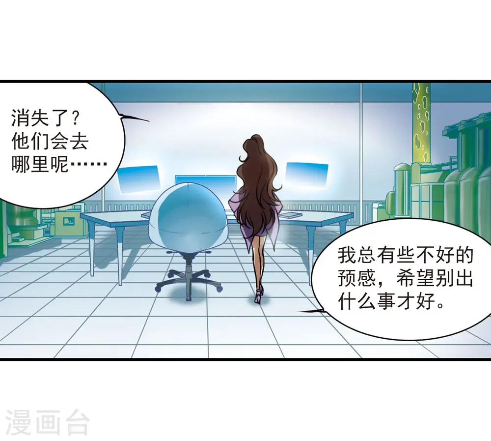 第307话 无关性别222