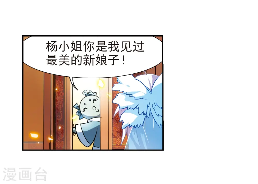 第48话 必须嫁给我34