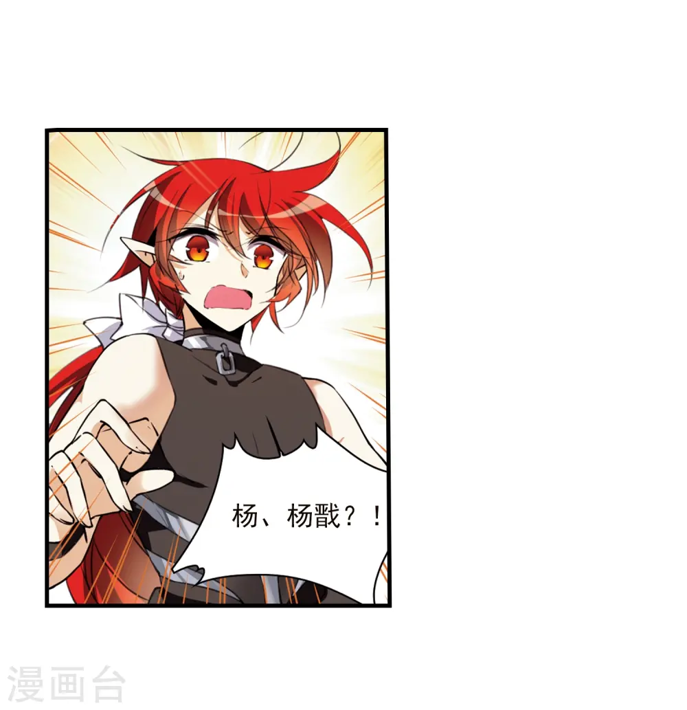 第353话 白羽近墨35