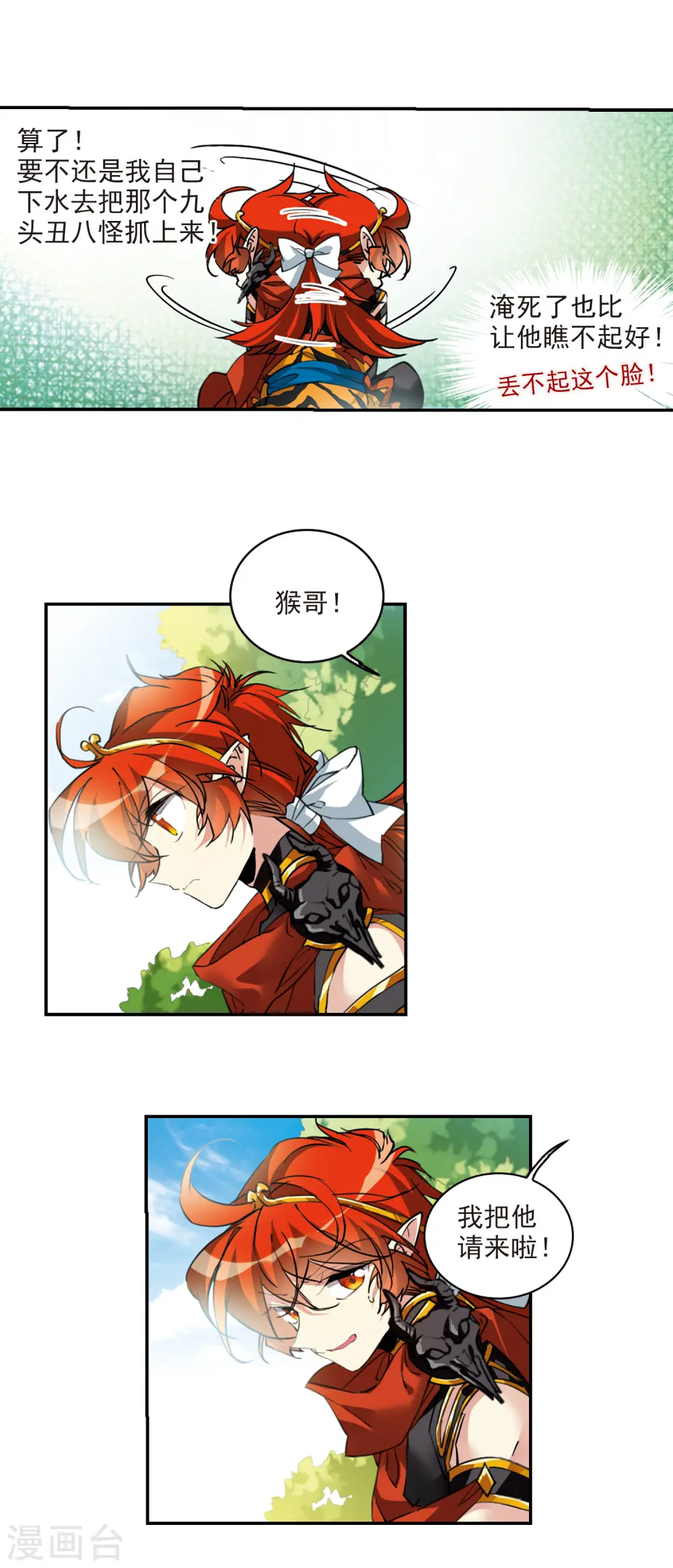 里之卷6 哥哥6