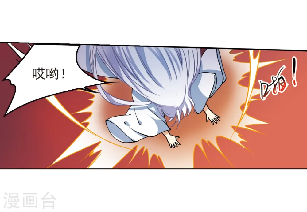 第277话 敌对的同伴112