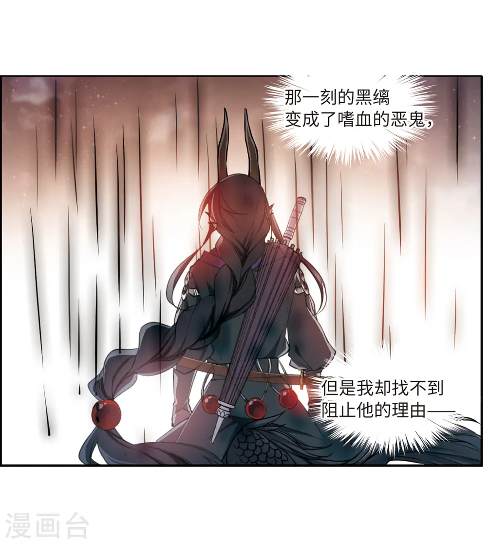 第411话 正邪之间212