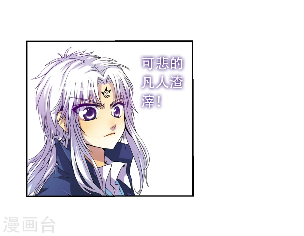 第3话 乌鸦妖怪35