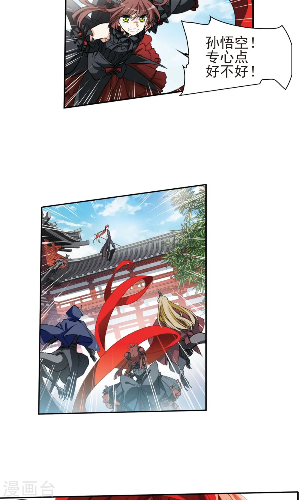 第370话 显现真身！14