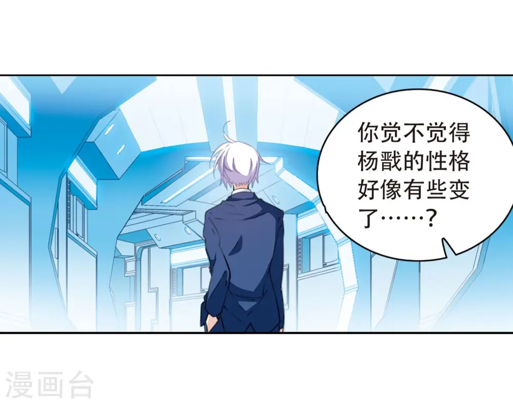 第422话 阴天宫112