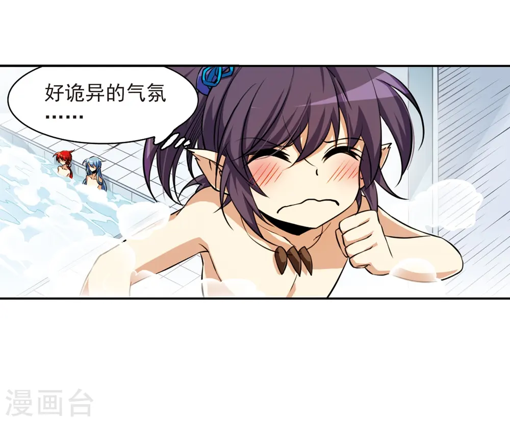 第184话 灵丹妙药47