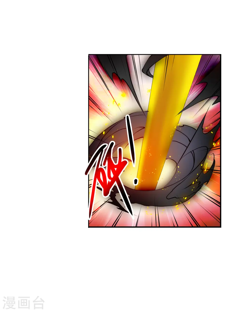 第2季148话 人间鬼气235