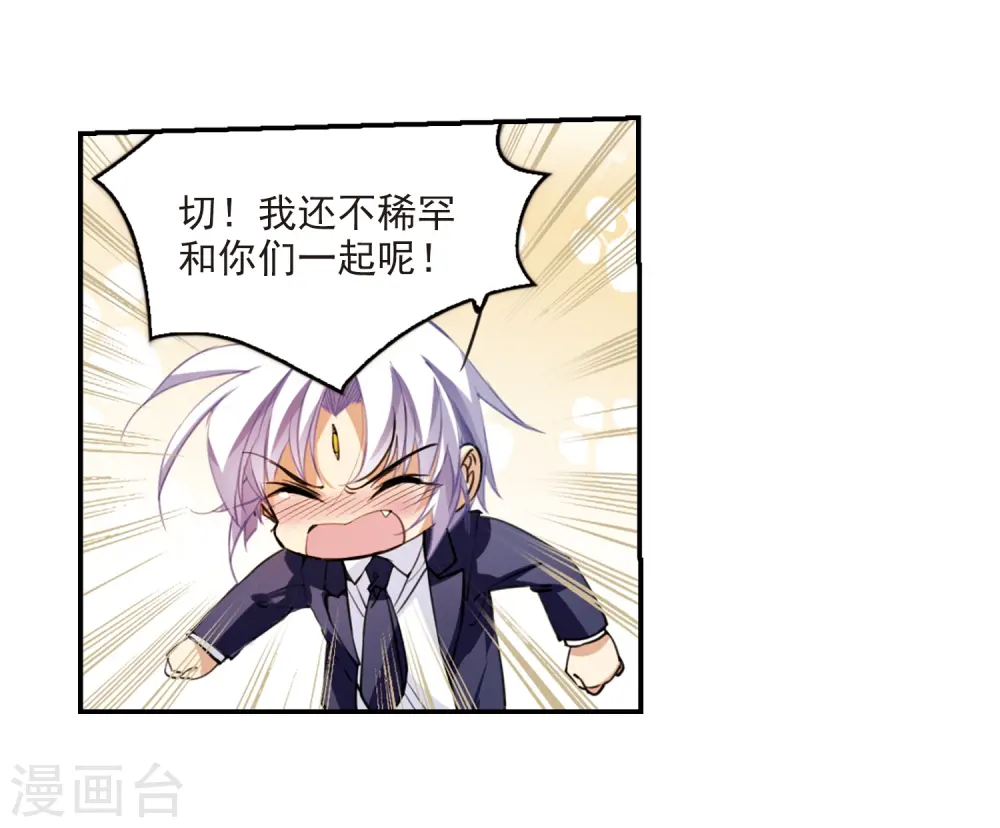 第243话 镜花水月412
