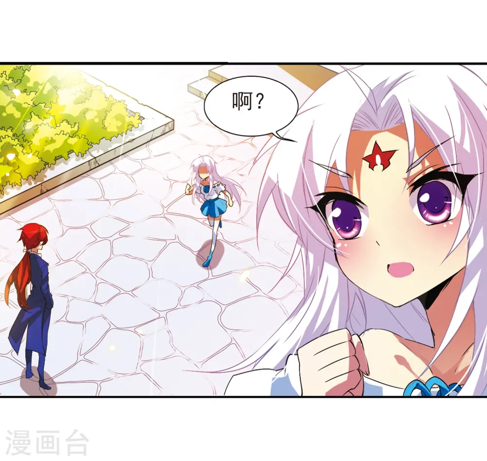 第64话 蓝缡的执着31